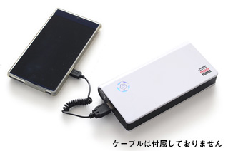 スマートフォンの充電