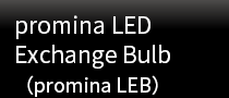 promina LED
Exchange Bulb（promina LEB）