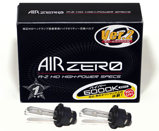 AIR ZERO 純正HID交換バルブ　D2
