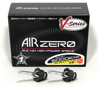 AIR ZERO 純正HID交換バルブ D2｜HID製品案内｜製品案内｜シーバス