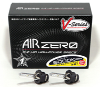 AIR ZERO Vシリーズ　純正交換バルブ　D2