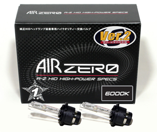 AIR ZERO 純正HID交換バルブ D4