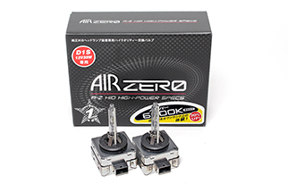 AIRZERO Gシリーズ 純正HID 交換バルブ