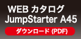 WEBカタログ LED JumpStarterA45 ダウンロード（PDF）