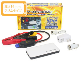 AIR ZERO JumpStarter A45 Plus