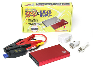 AIR ZERO JumpStarter A88 Plus