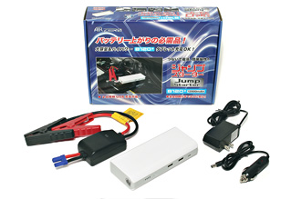 AIR ZERO JumpStarter B120 Plus