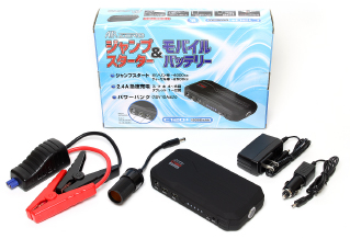 AIR ZERO JumpStarter C120 Plus