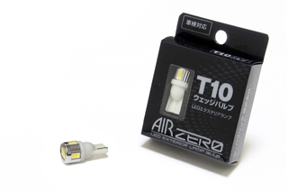 AIRZERO LED EXTERIOR LAMP BULB｜製品案内｜シーバスリンク株式会社