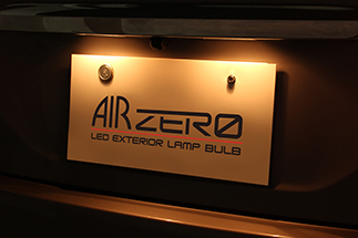 AIRZERO LED EXTERIOR LAMP BULB｜製品案内｜シーバスリンク株式会社