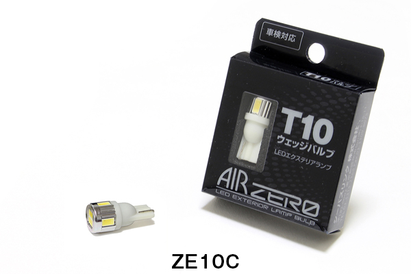 AIRZERO LED EXTERIOR LAMP BULB｜製品案内｜シーバスリンク株式会社