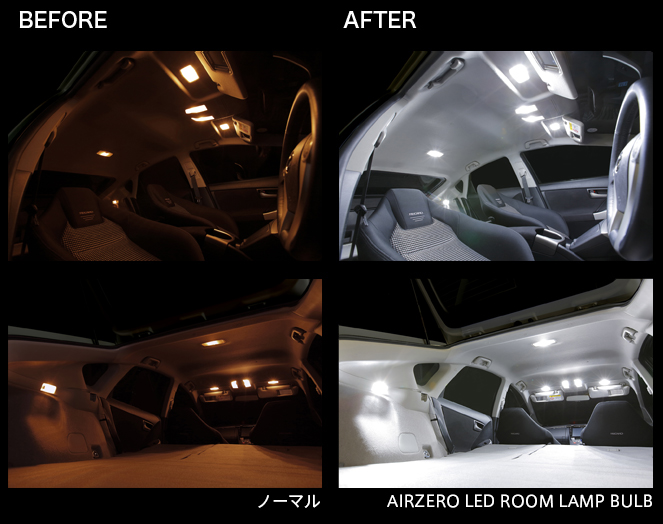 AIR ZERO LED COMP｜製品案内｜シーバスリンク株式会社