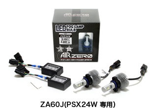 ZA60J(PSX24W 専用）