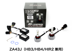 ZA43J(HB3/HB4/HIR2 兼用）