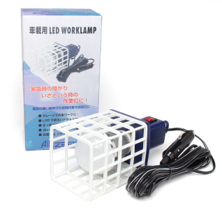 AIR ZERO 車載用LED WORKLAMP