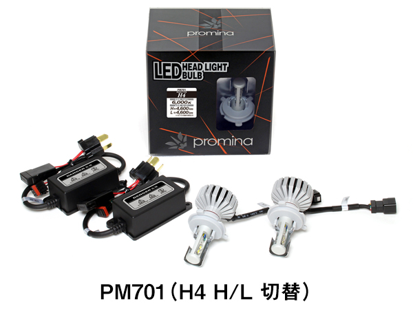 promina LED HEAD / FOG BULB｜promina製品案内｜製品案内｜シーバス ...