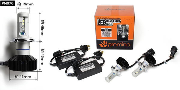 promina LED HEAD / FOG BULB｜promina製品案内｜製品案内｜シーバス ...