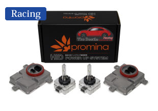 promina HID Power Up System for The Beetle