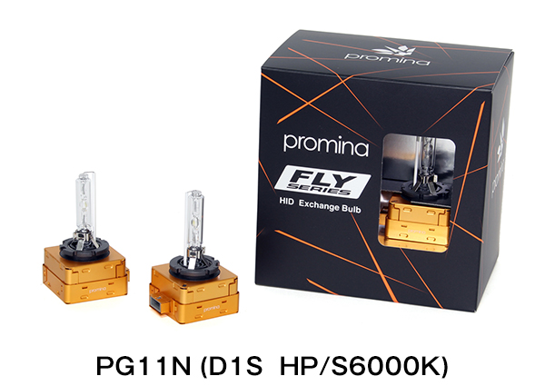 promina HID FLYシリーズ Exchange Bulb｜promina HID製品案内｜製品
